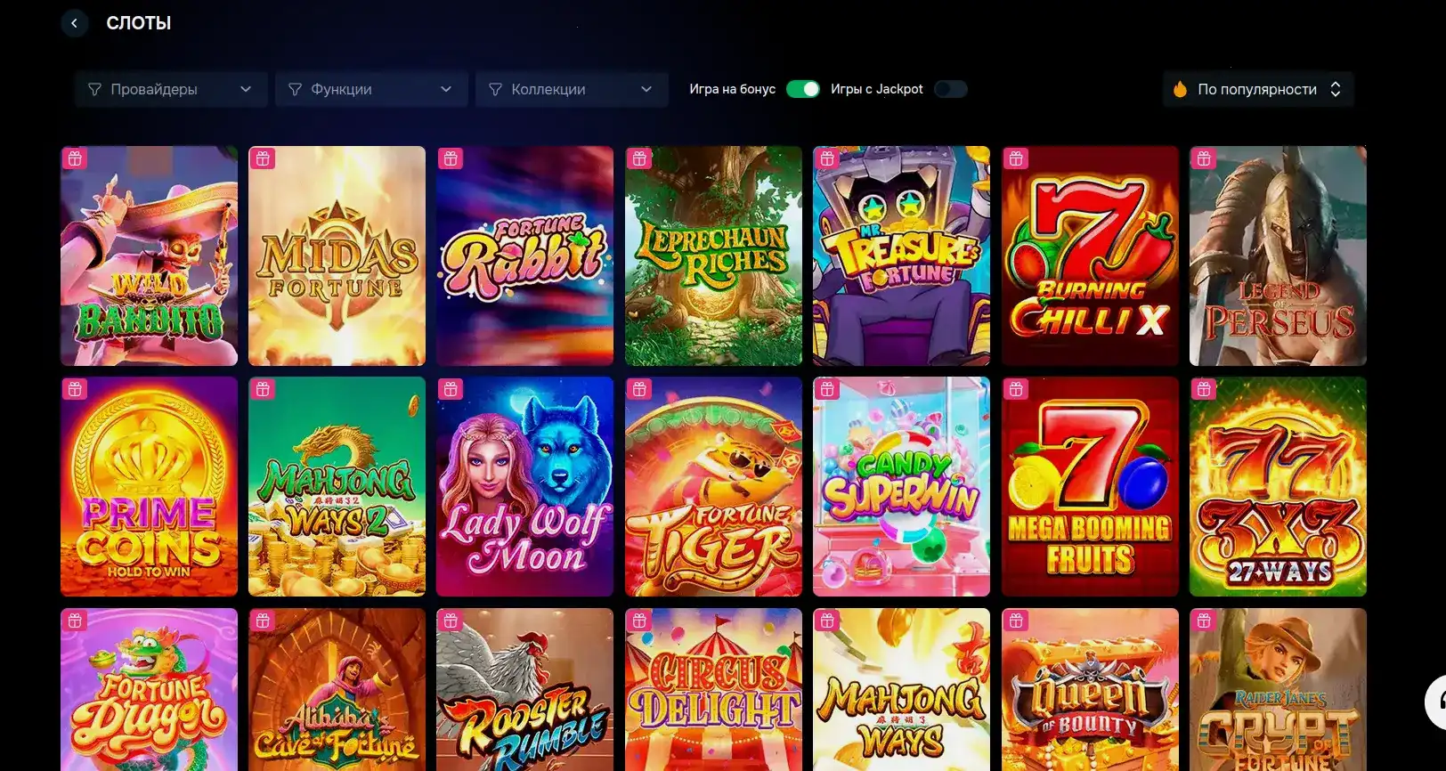 Betwinner casino бонус на депозит